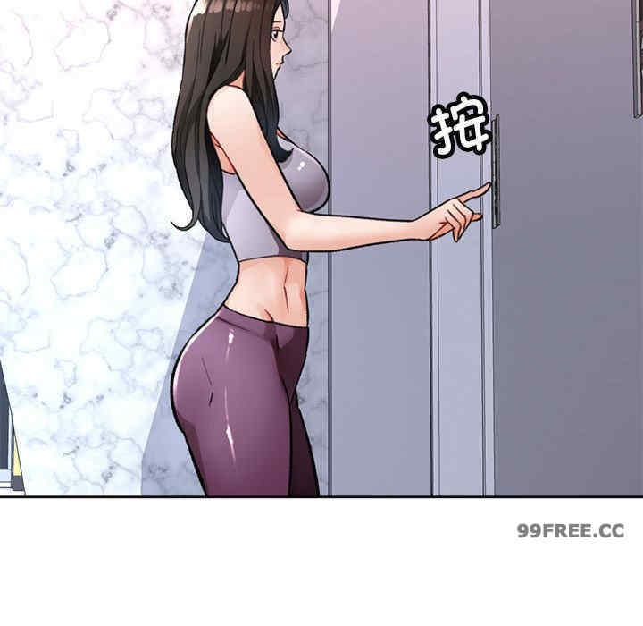 脱轨关系/脱序人妻