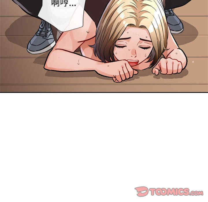 脱轨关系/脱序人妻