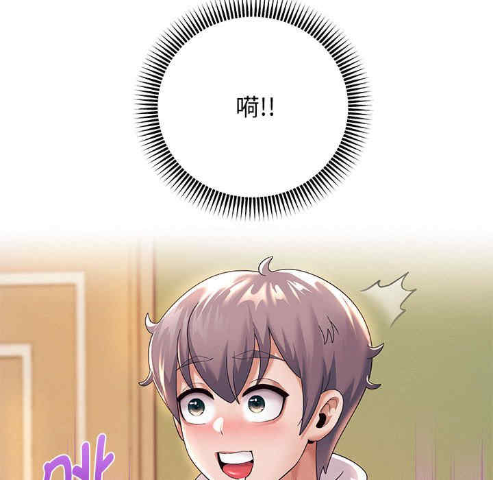 重生之长枪无敌/重生成为大只佬