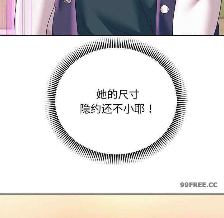 重生之长枪无敌/重生成为大只佬