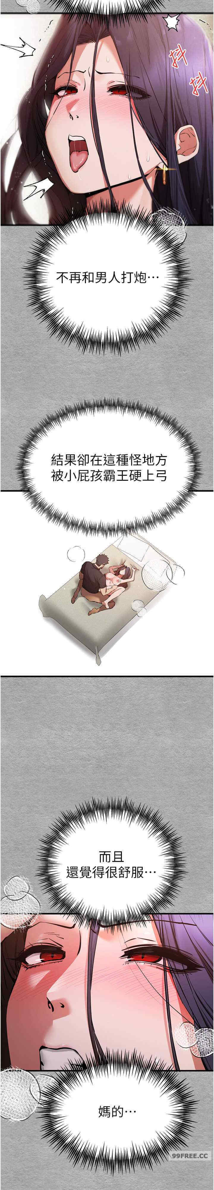 初次深交,请多指教