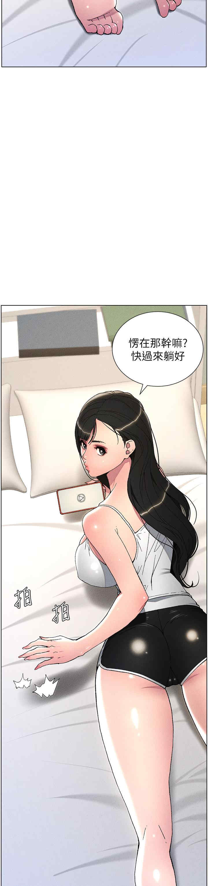 兄妹的秘密授课