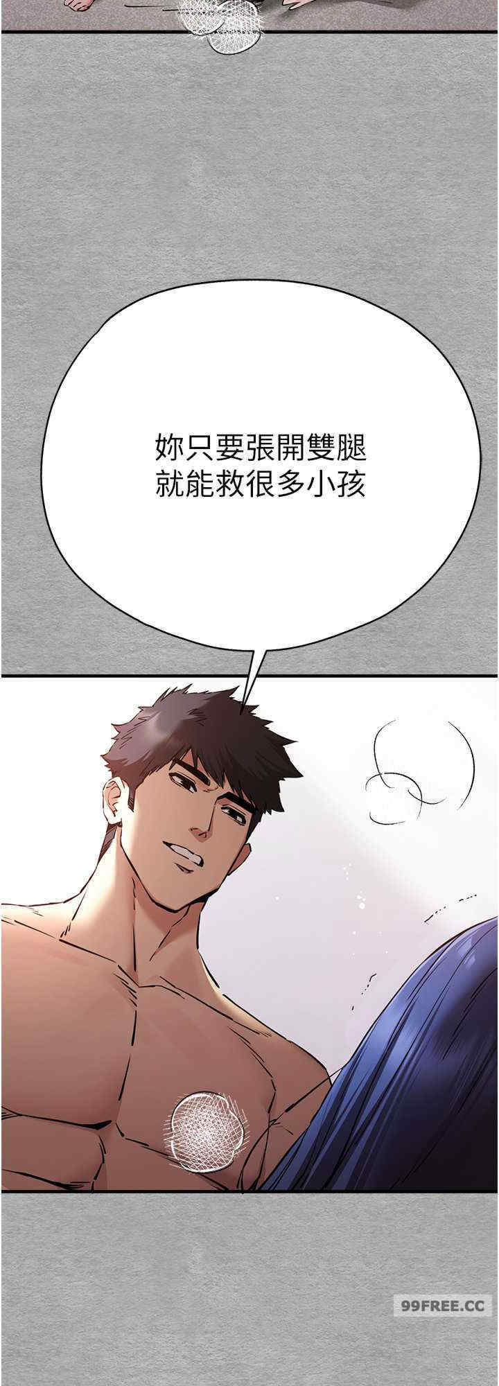 初次深交,请多指教