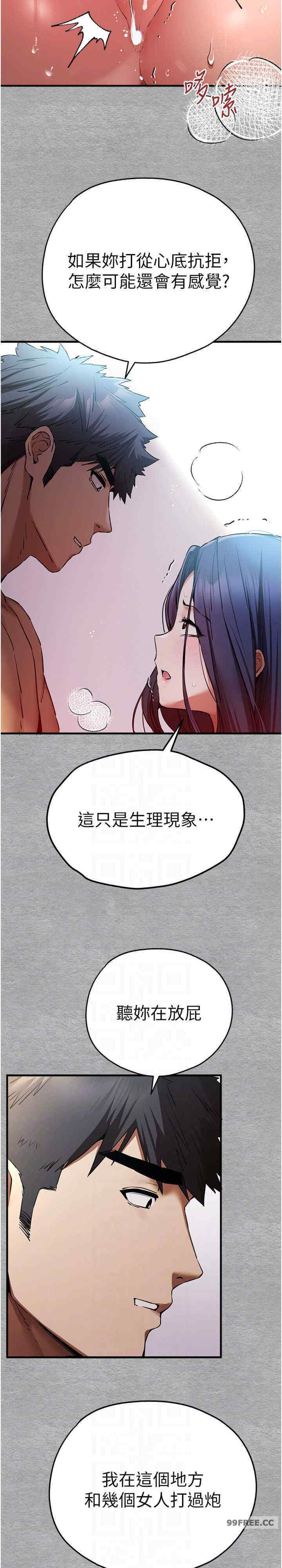 初次深交,请多指教