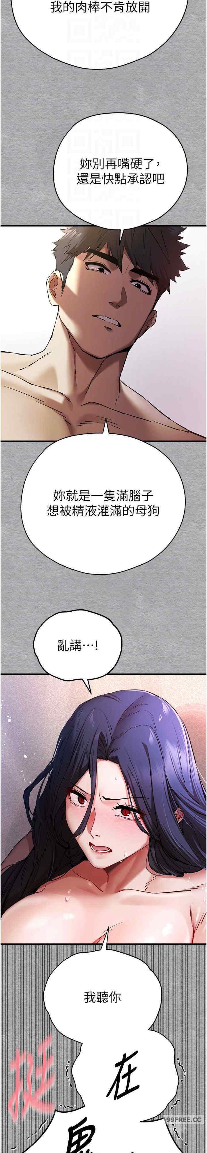 初次深交,请多指教