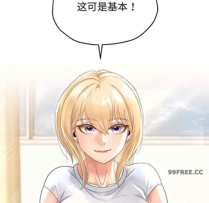 重生之长枪无敌/重生成为大只佬