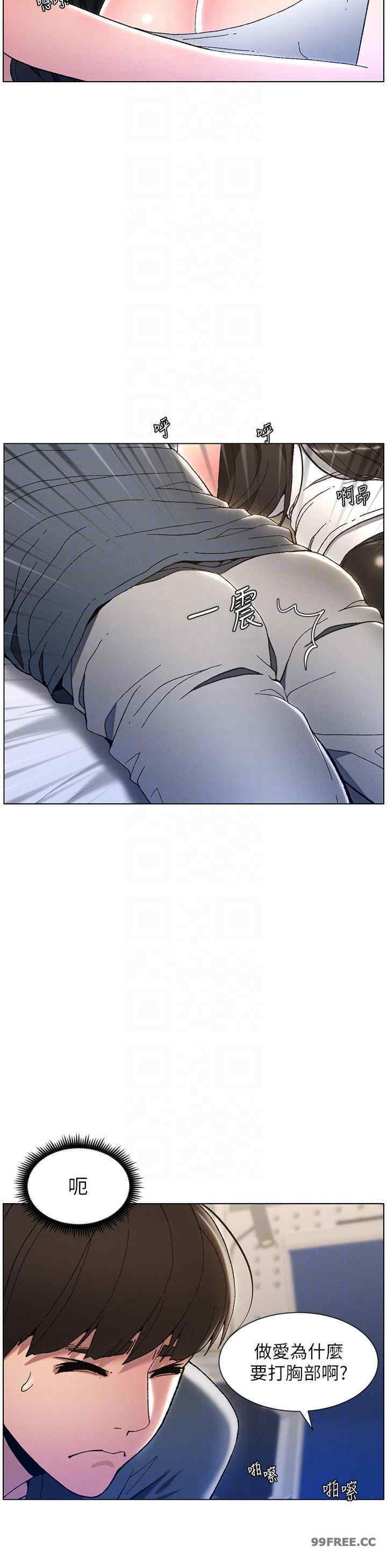 兄妹的秘密授课