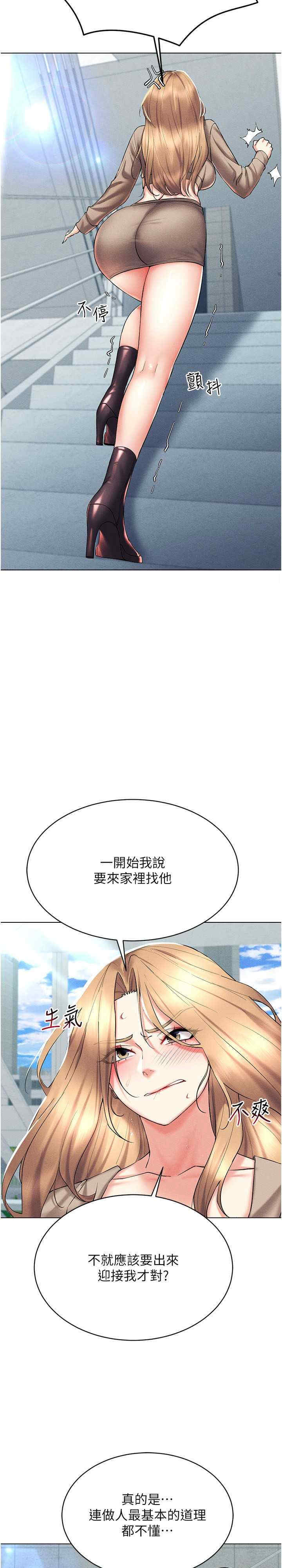 穿入VR成为性域猎人