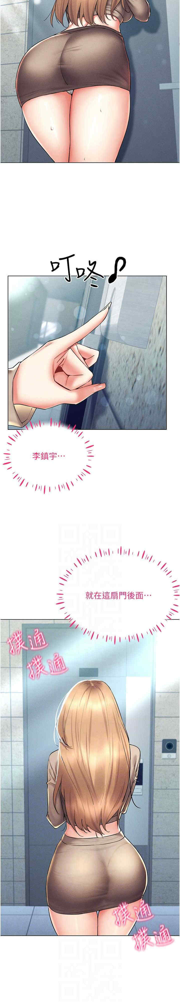 穿入VR成为性域猎人