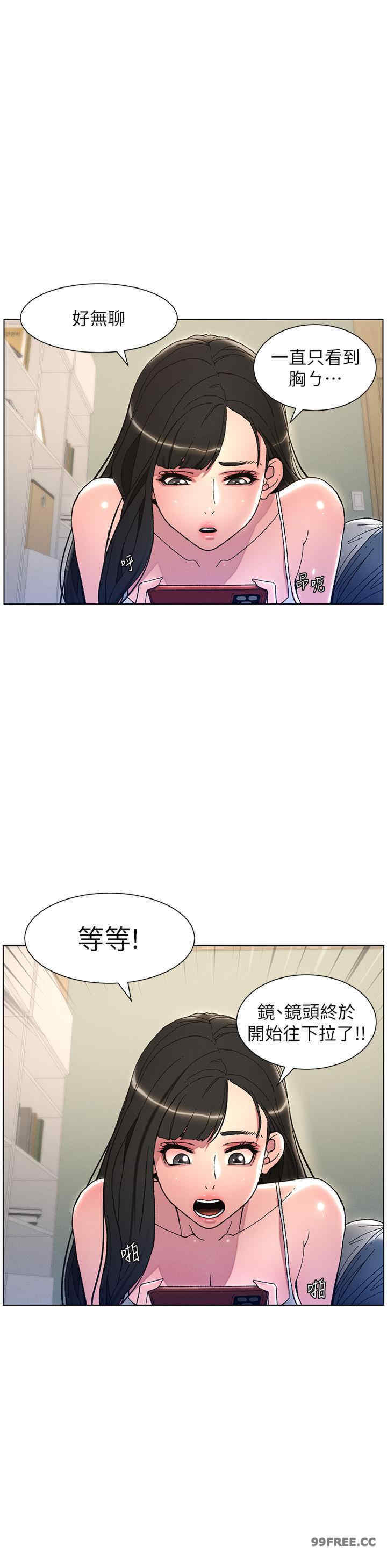 兄妹的秘密授课