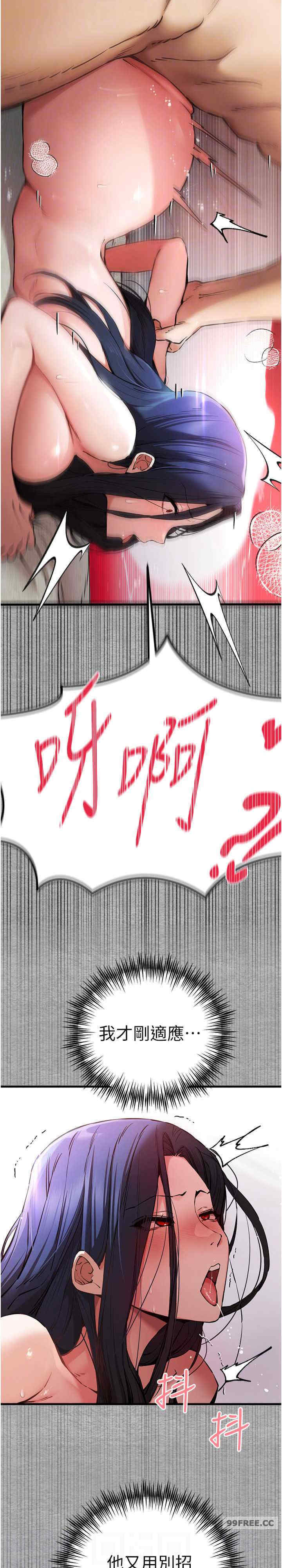 初次深交,请多指教