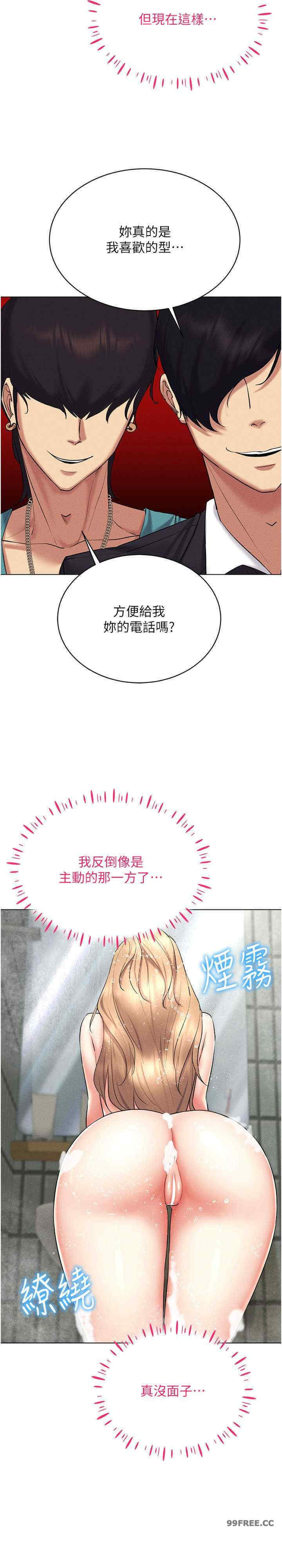 穿入VR成为性域猎人