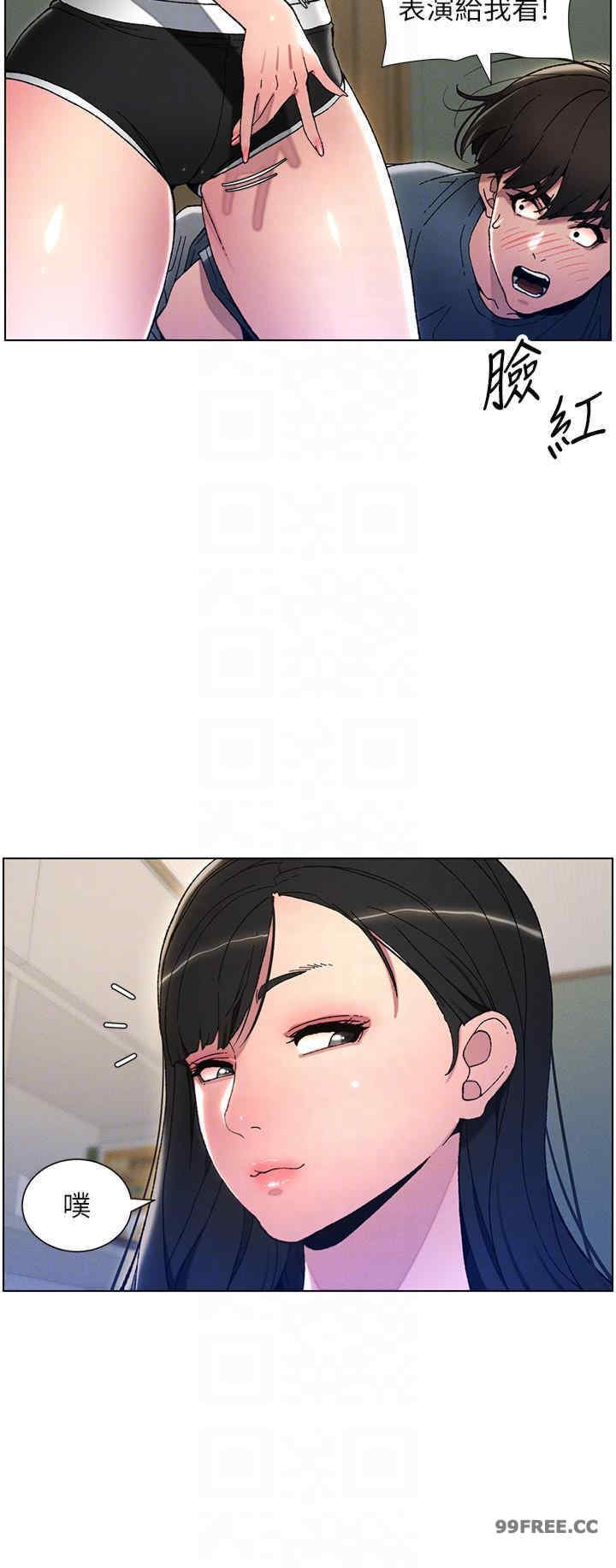 兄妹的秘密授课