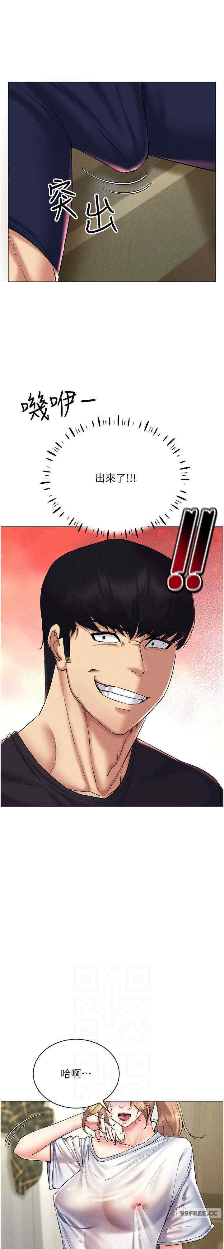 穿入VR成为性域猎人