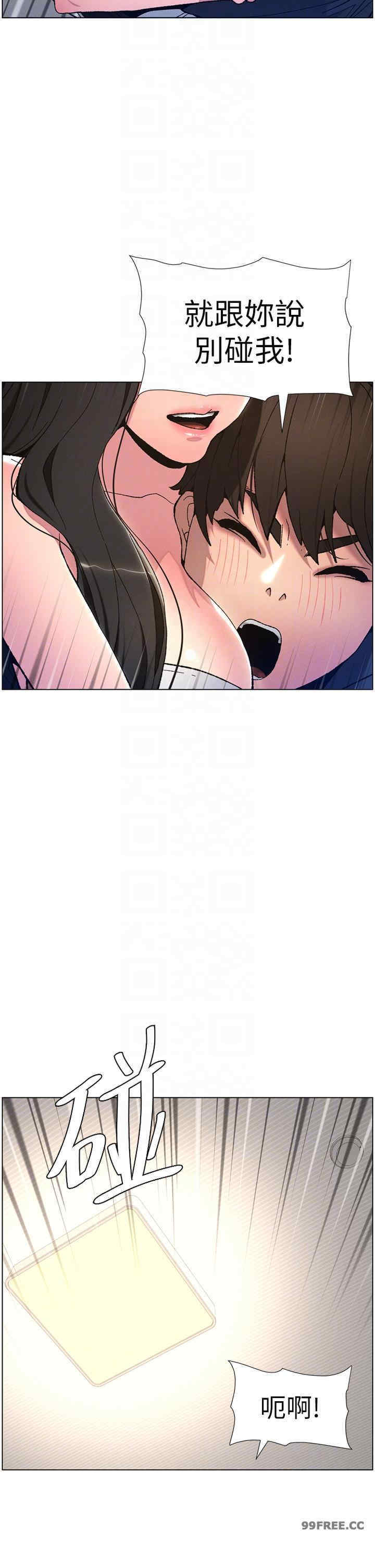 兄妹的秘密授课