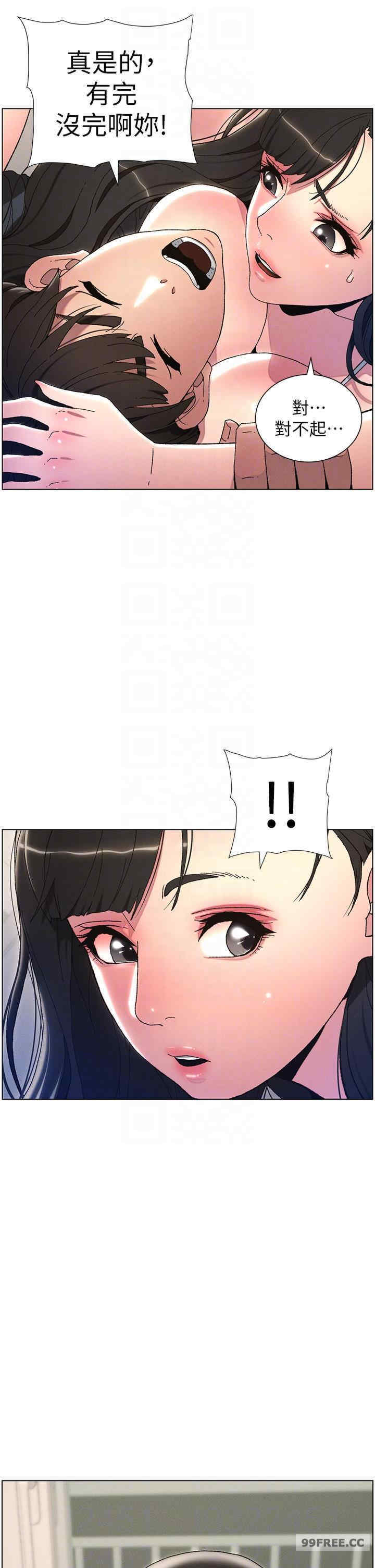 兄妹的秘密授课