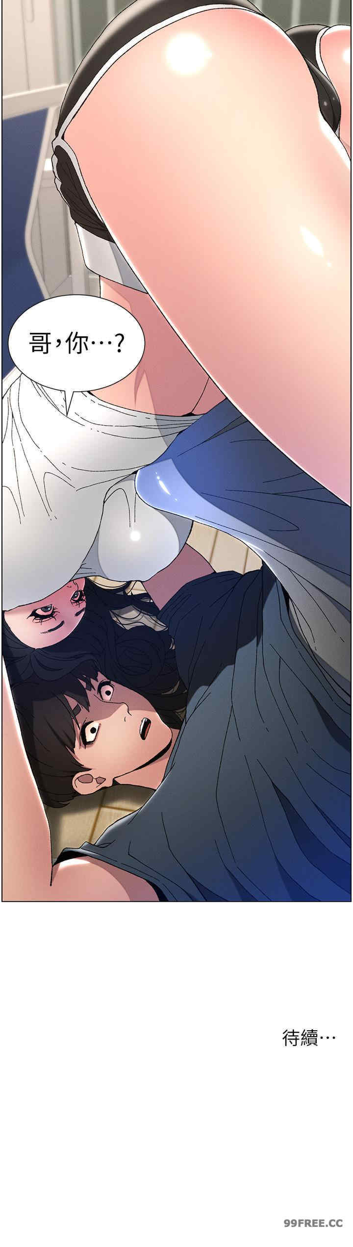 兄妹的秘密授课