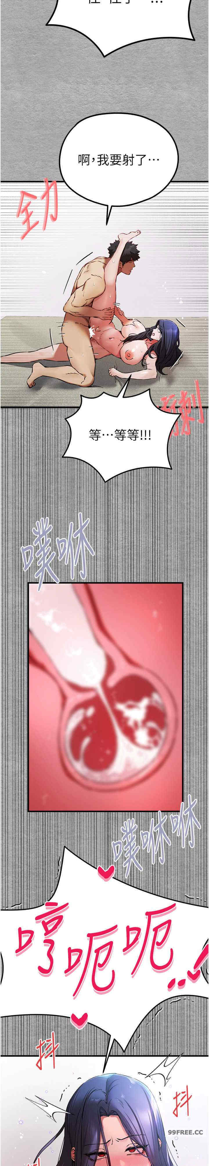 初次深交,请多指教