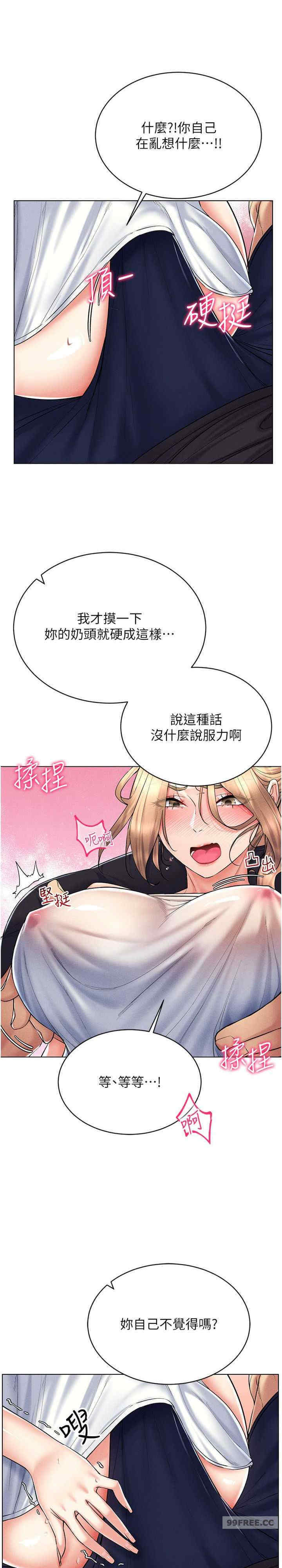 穿入VR成为性域猎人