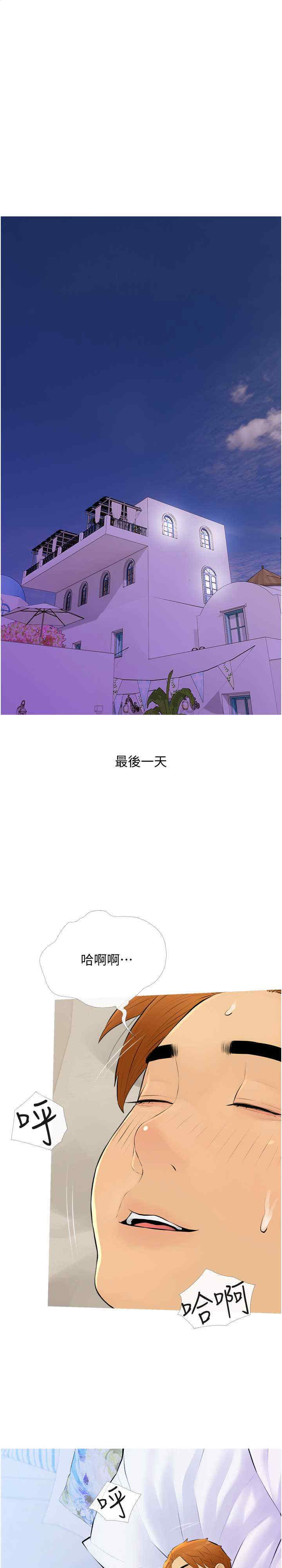 糖果爸爸的抢婚大作战