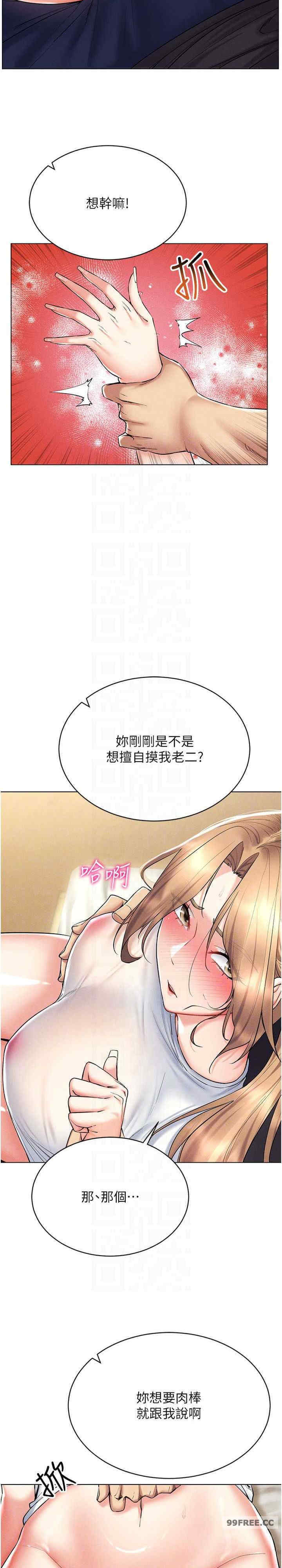 穿入VR成为性域猎人