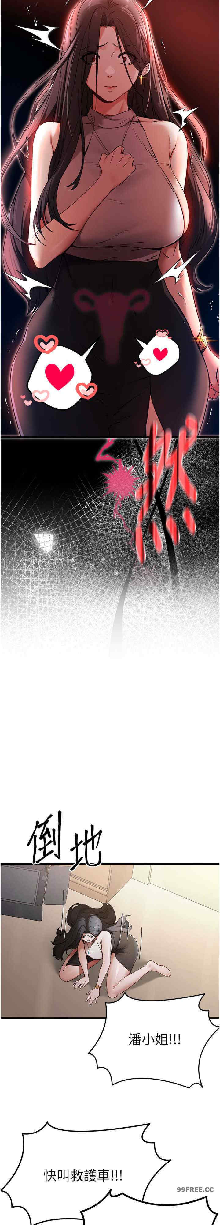 初次深交,请多指教