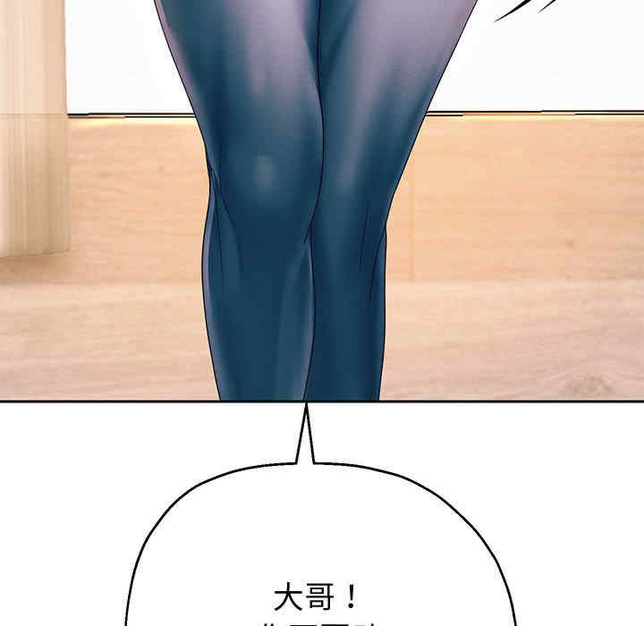 重生之长枪无敌/重生成为大只佬