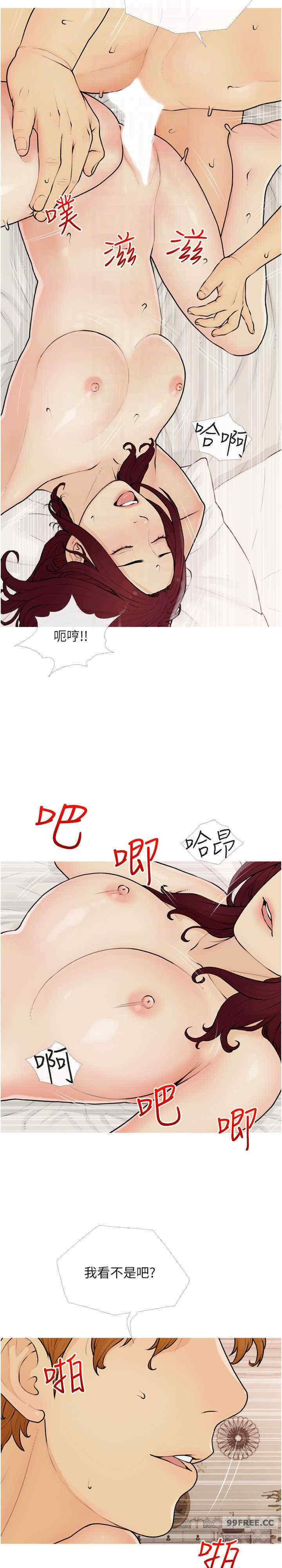 糖果爸爸的抢婚大作战