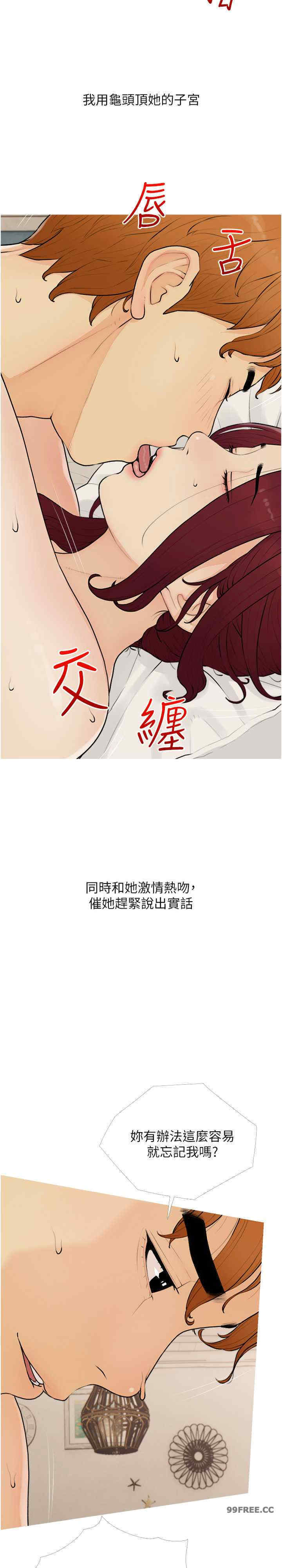 糖果爸爸的抢婚大作战