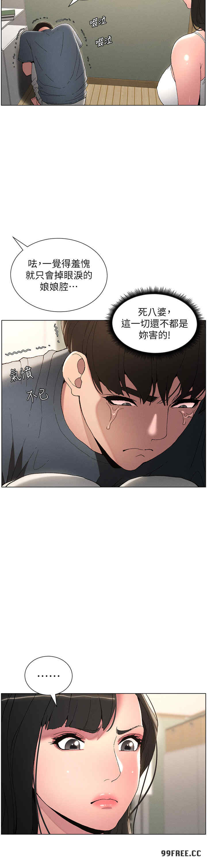 兄妹的秘密授课