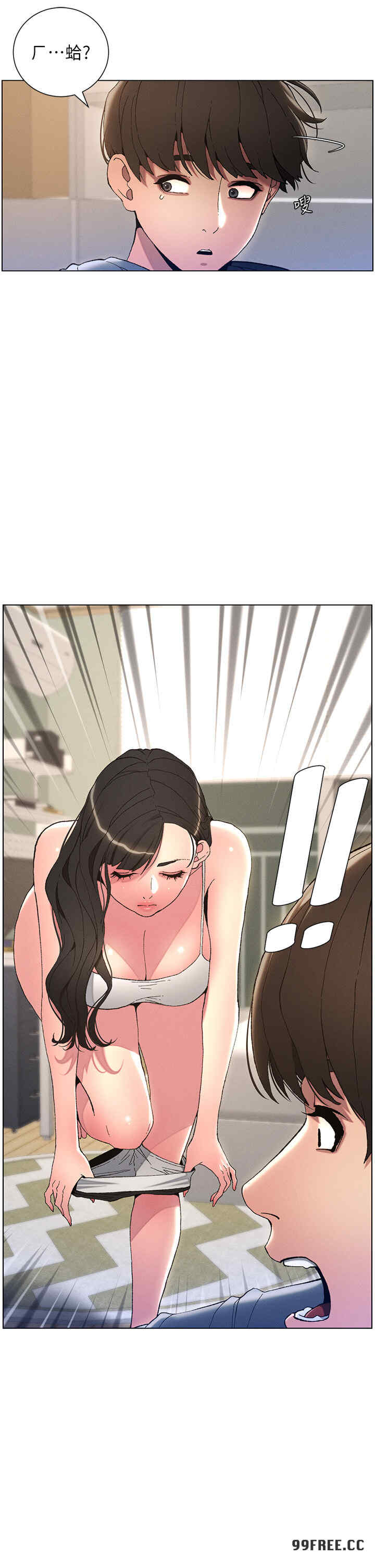 兄妹的秘密授课