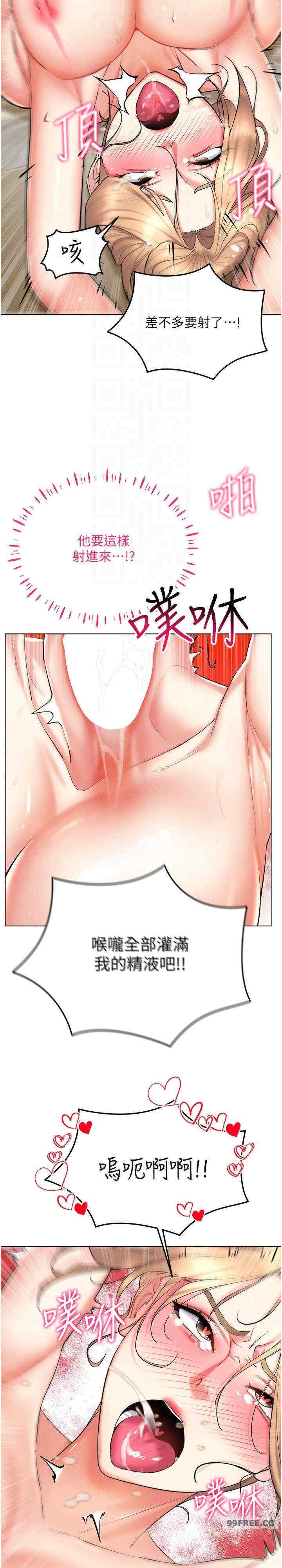 穿入VR成为性域猎人