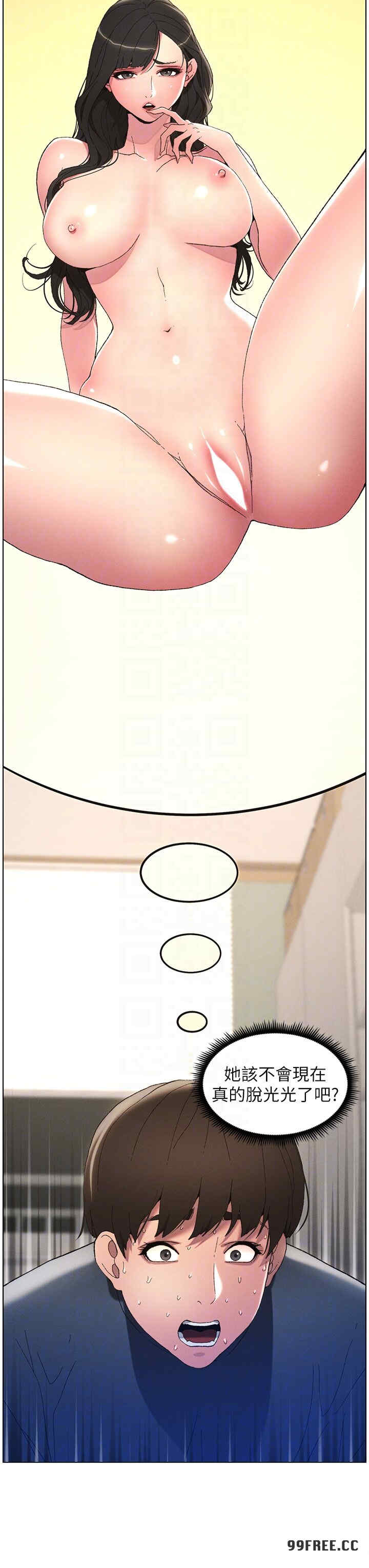 兄妹的秘密授课