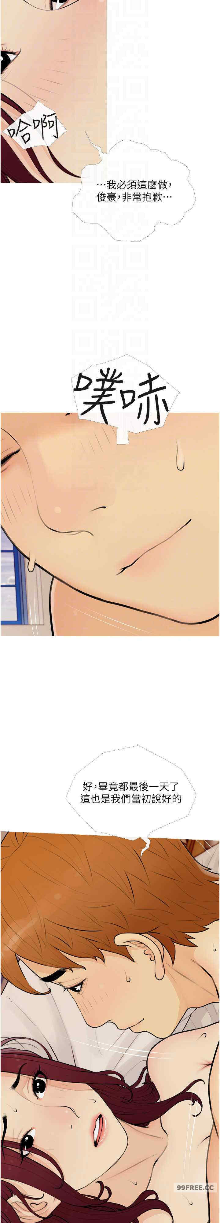 糖果爸爸的抢婚大作战