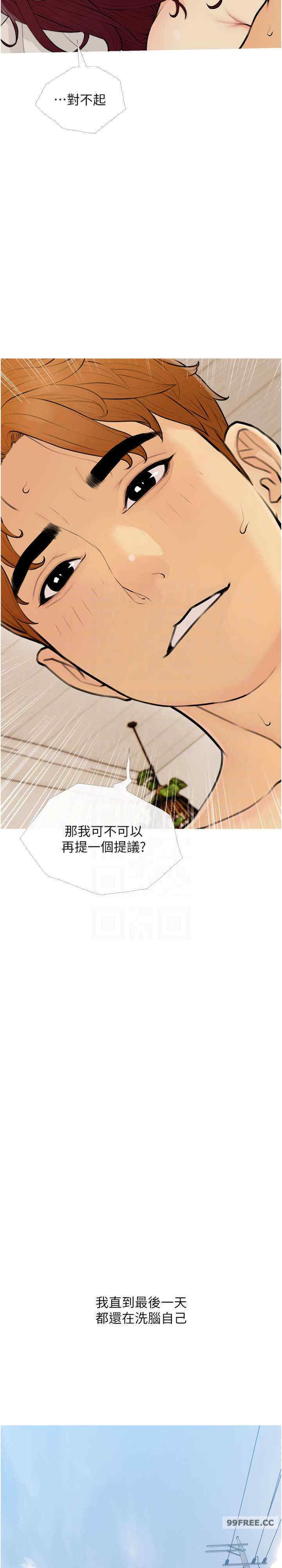 糖果爸爸的抢婚大作战