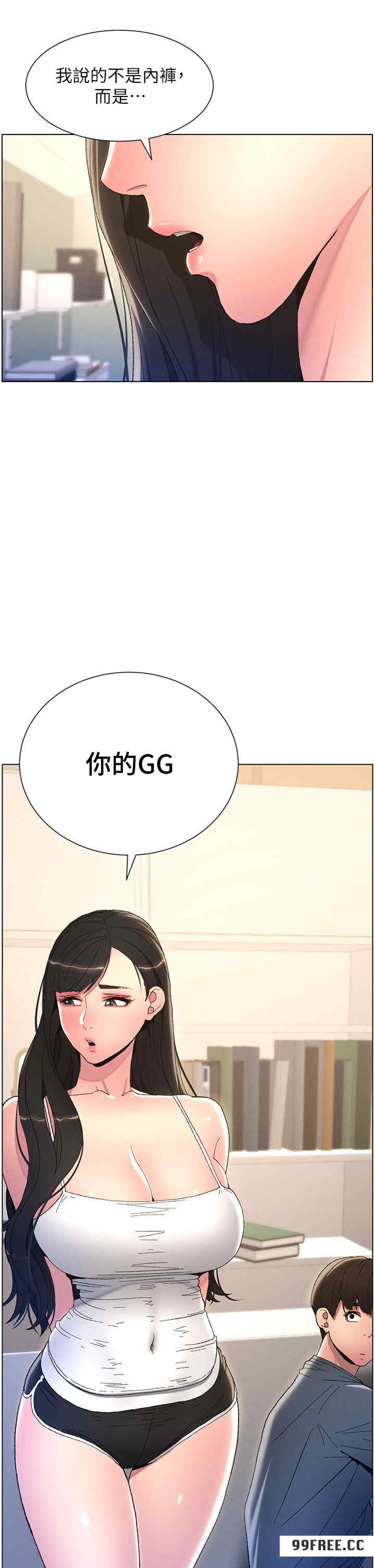 兄妹的秘密授课