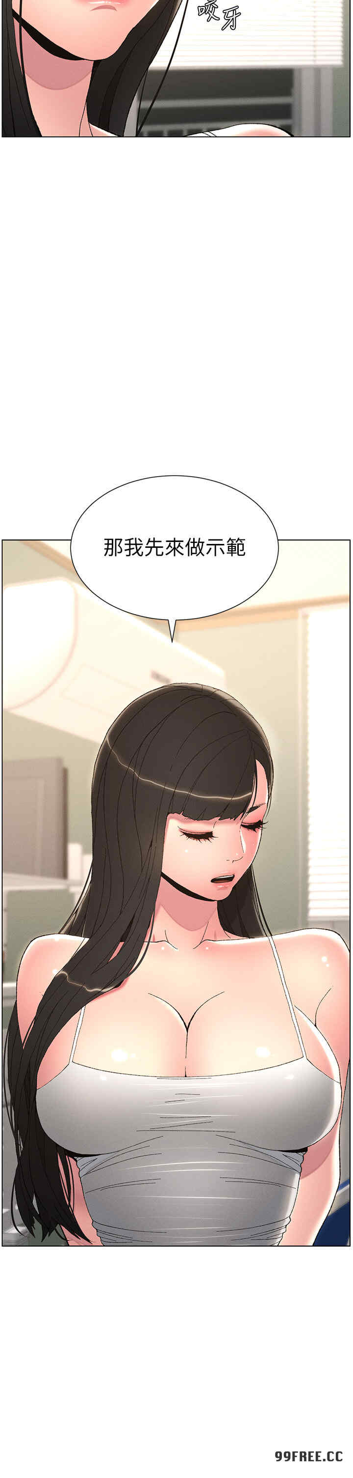 兄妹的秘密授课