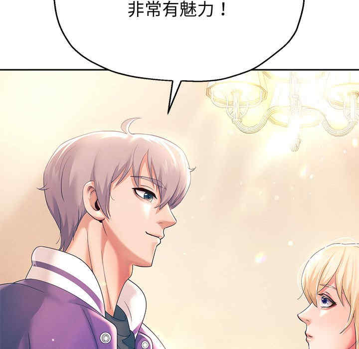 重生之长枪无敌/重生成为大只佬