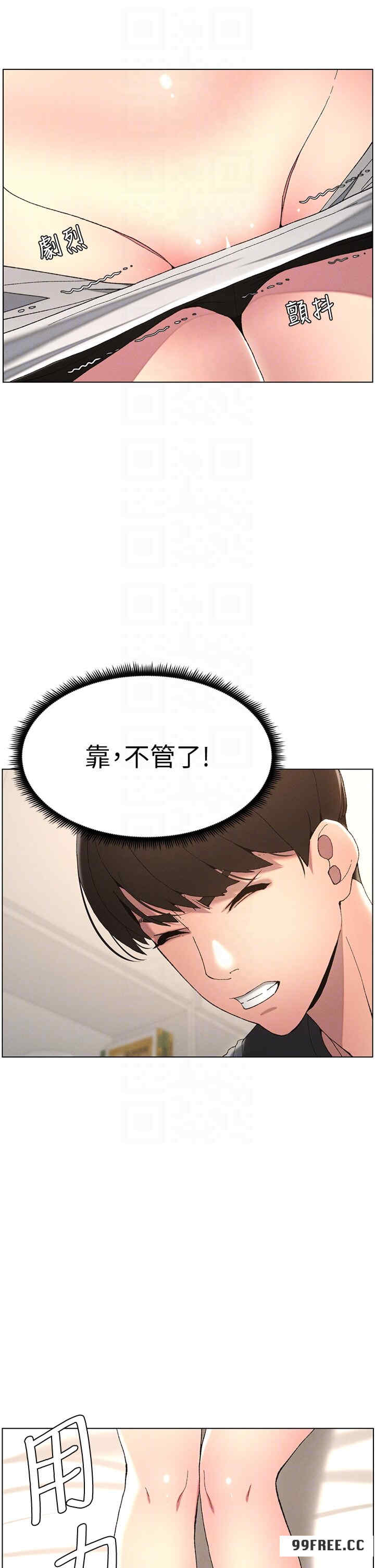 兄妹的秘密授课