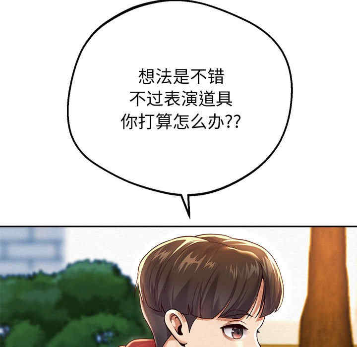 重生之长枪无敌/重生成为大只佬