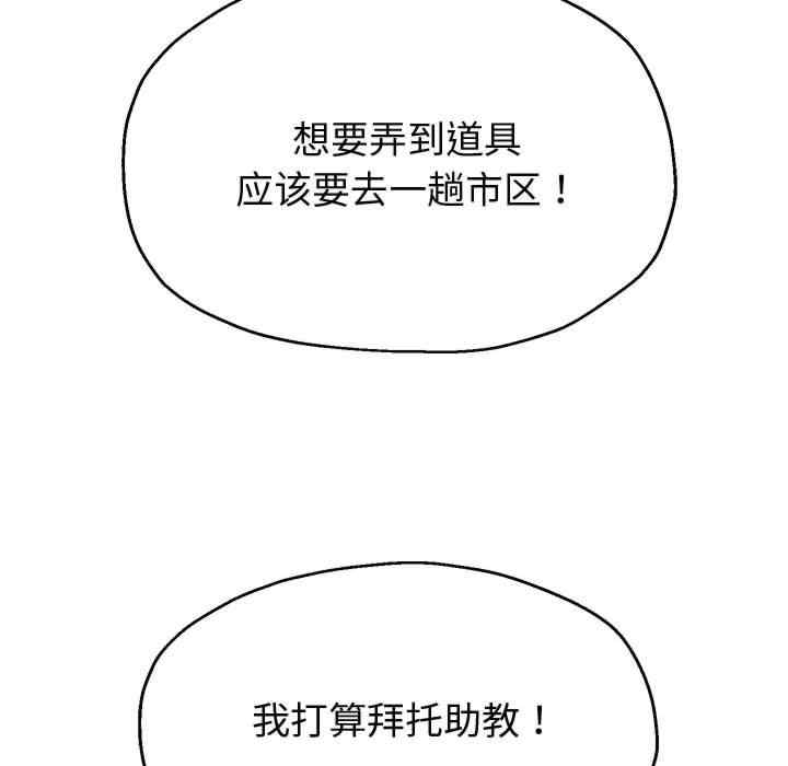 重生之长枪无敌/重生成为大只佬