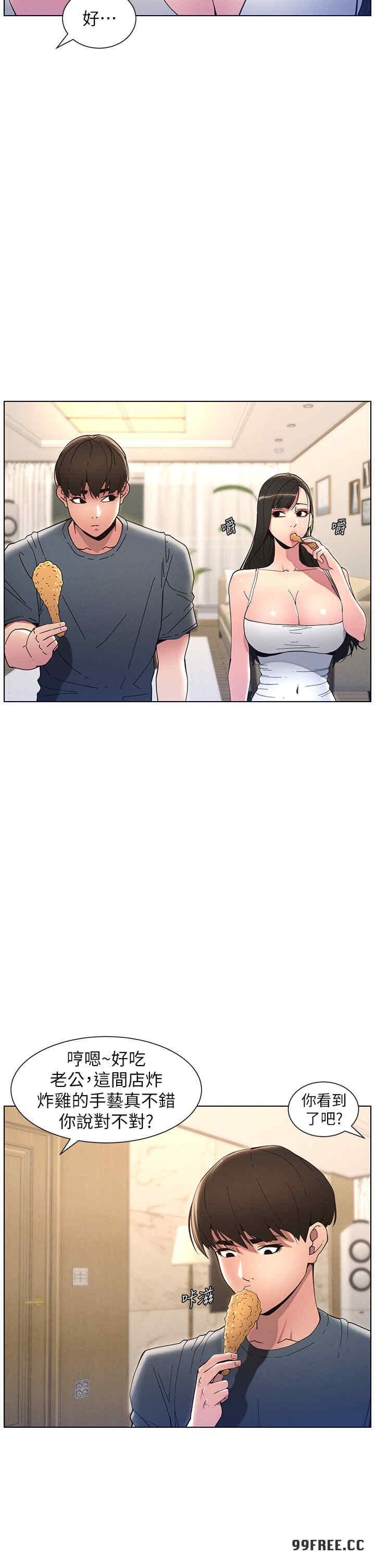 兄妹的秘密授课