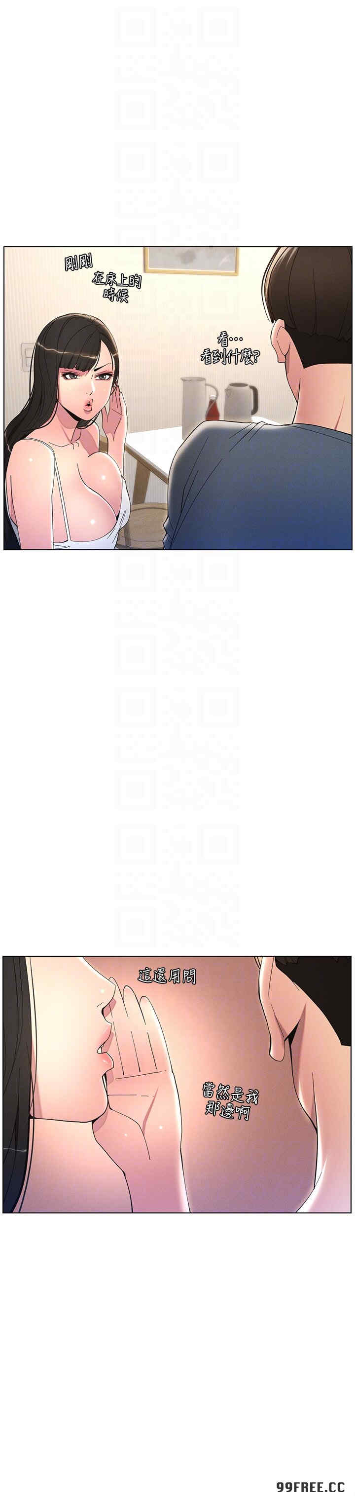 兄妹的秘密授课