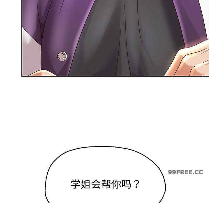 重生之长枪无敌/重生成为大只佬