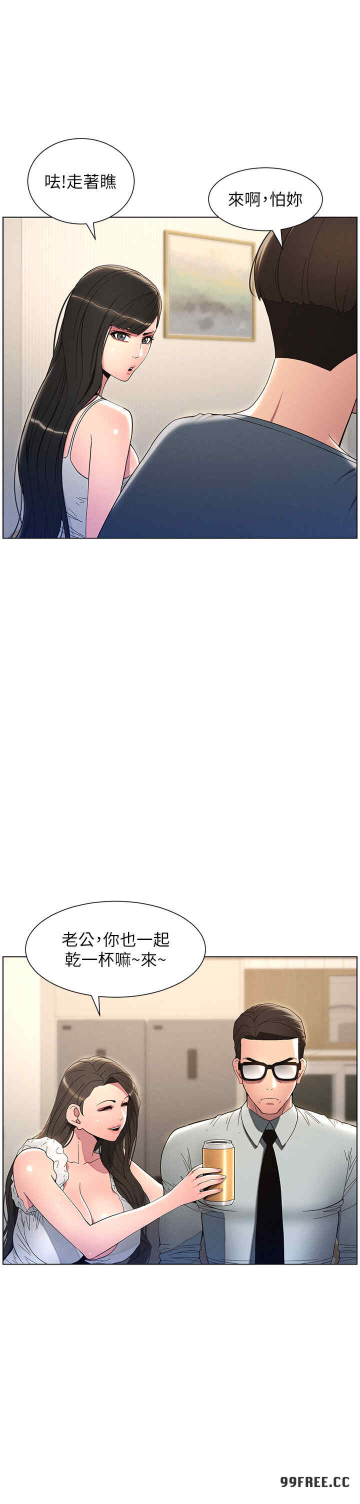 兄妹的秘密授课