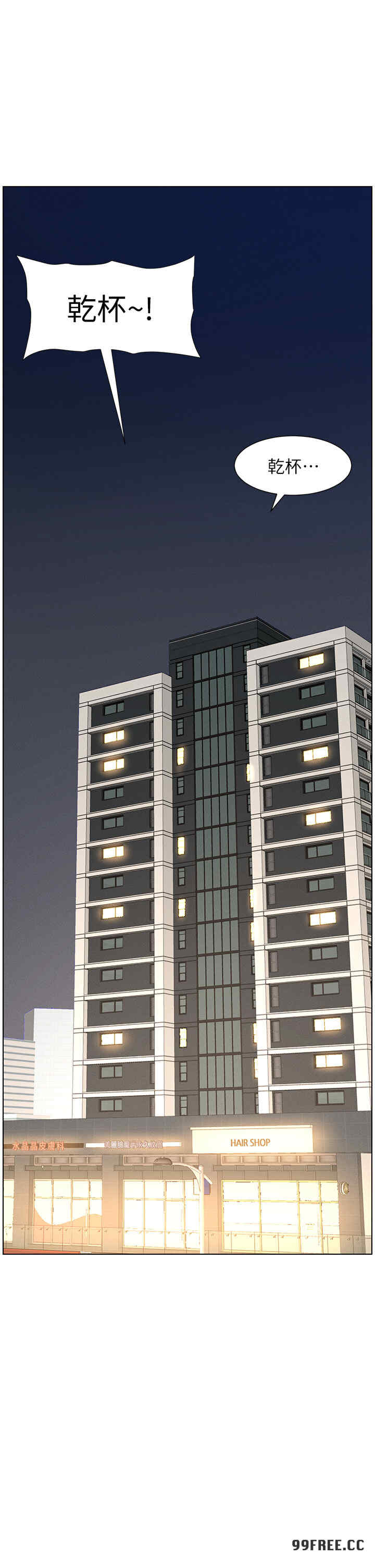 兄妹的秘密授课