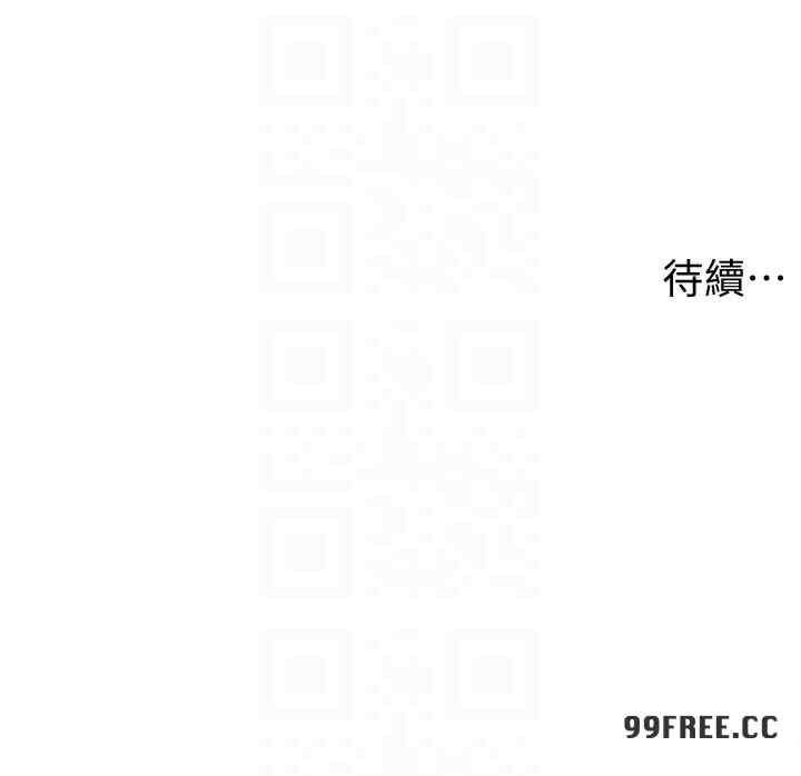 兄妹的秘密授课