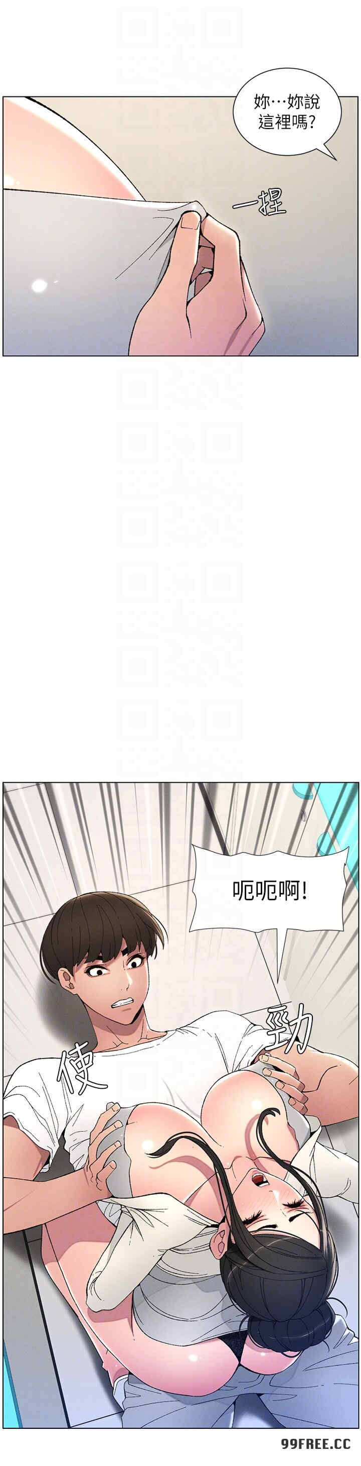 兄妹的秘密授课