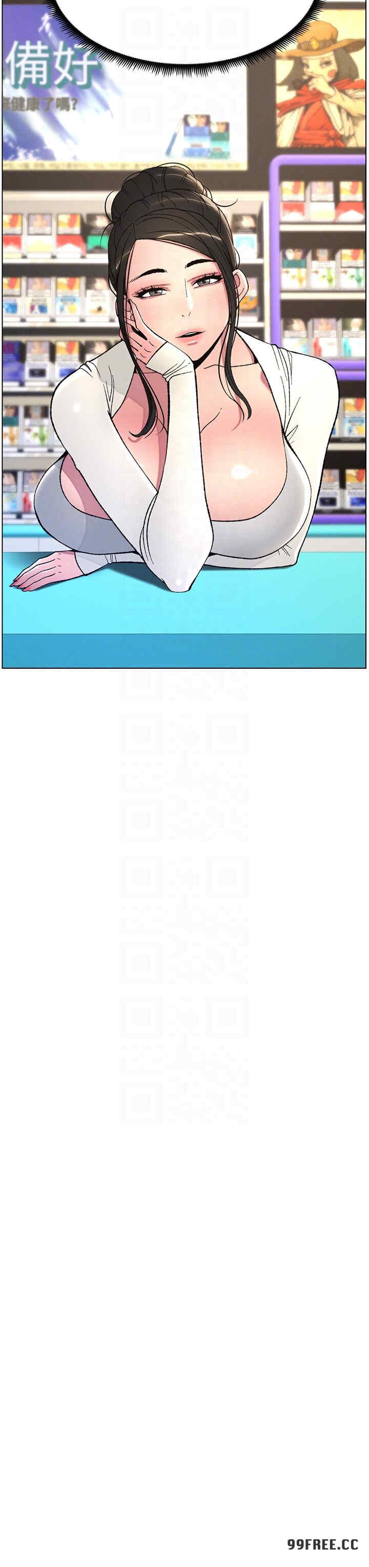 兄妹的秘密授课