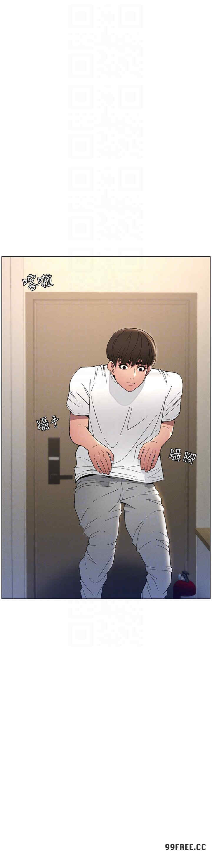 兄妹的秘密授课